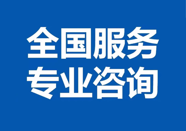 中兴镇封存公积金代提
